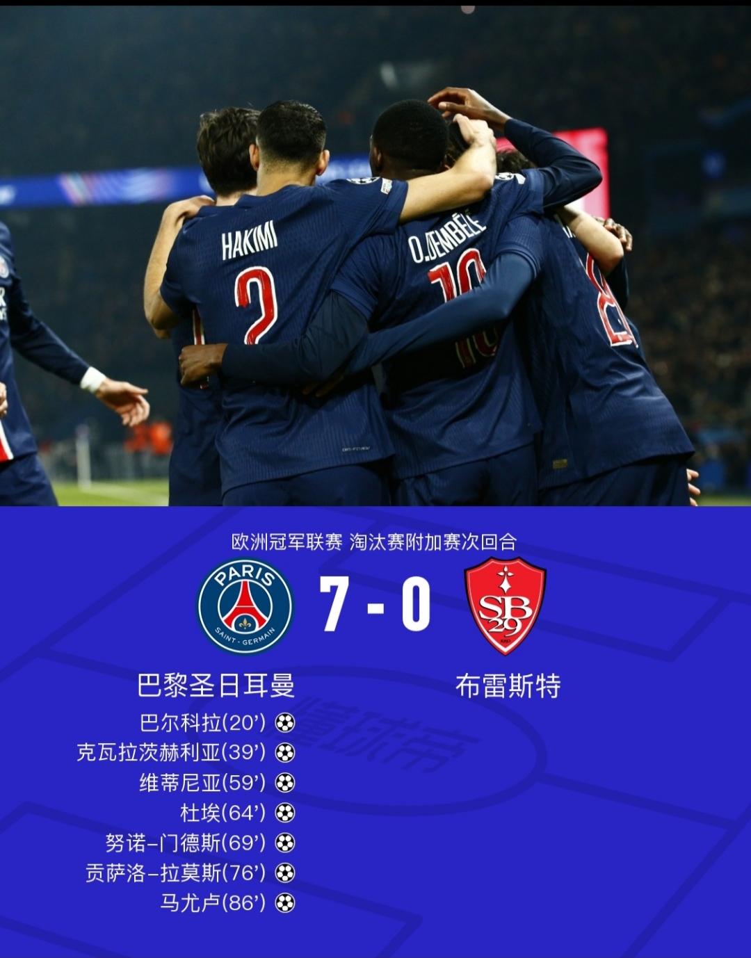 皇家马德里14阿贾克斯-lols12比赛投注